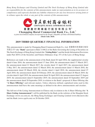 Thumbnail Chongqing Rural Commercial Bank Quarterly Report 2019-q3