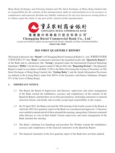 Thumbnail Chongqing Rural Commercial Bank Quarterly Report 2021-q1