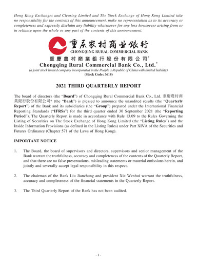 Thumbnail Chongqing Rural Commercial Bank Quarterly Report 2021-q3
