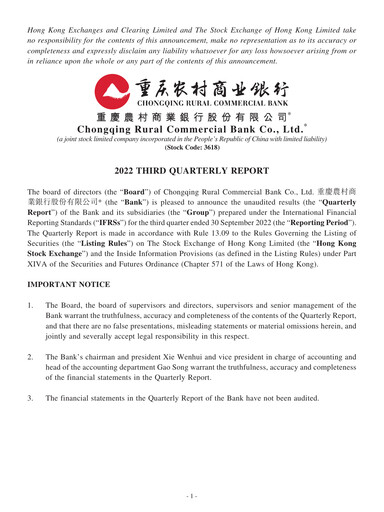 Thumbnail Chongqing Rural Commercial Bank Quarterly Report 2022-q3