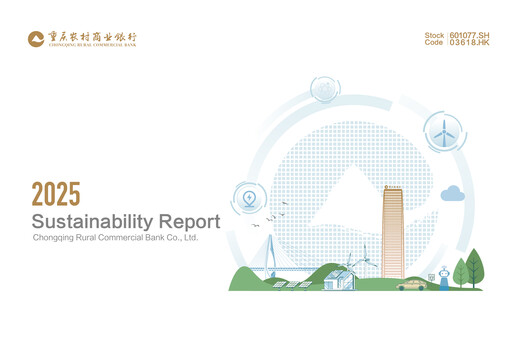 Thumbnail Chongqing Rural Commercial Bank Sustainability Report 2025