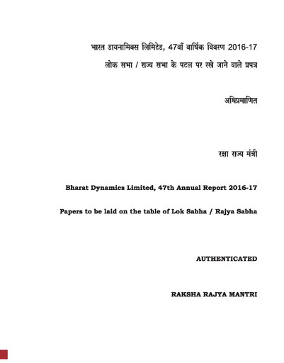 Thumbnail Bharat Dynamics
 Annual Report 2016-2017