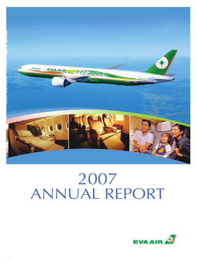 Thumbnail EVA Air
 Annual Report 2007
