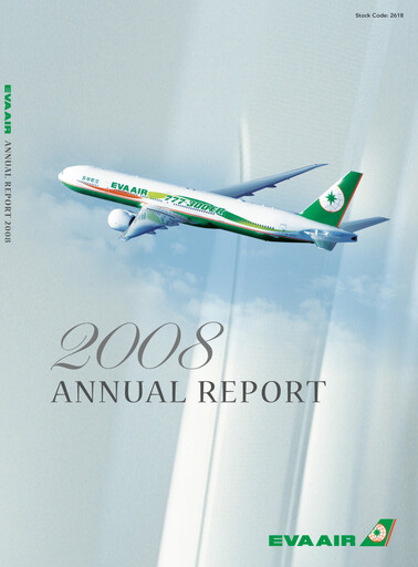 Thumbnail EVA Air
 Annual Report 2008