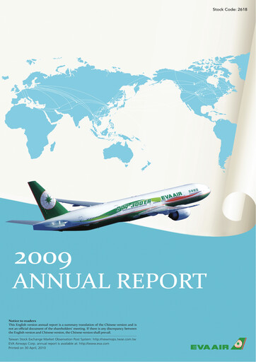 Thumbnail EVA Air
 Annual Report 2009