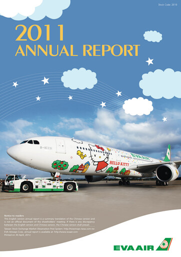 Thumbnail EVA Air
 Annual Report 2011