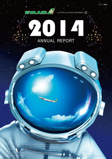 Thumbnail EVA Air
 Annual Report 2014