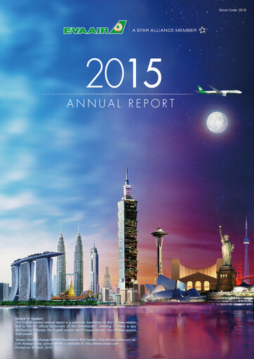 Thumbnail EVA Air
 Annual Report 2015