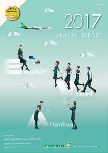 Thumbnail EVA Air
 Annual Report 2017