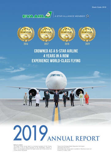 Thumbnail EVA Air
 Annual Report 2019