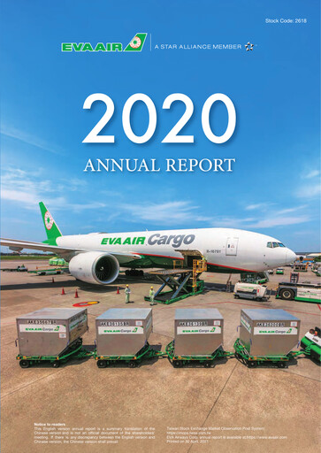 Thumbnail EVA Air
 Annual Report 2020