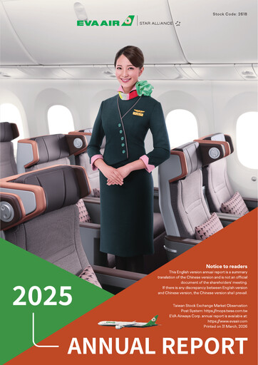 Thumbnail EVA Air
 Annual Report 2025