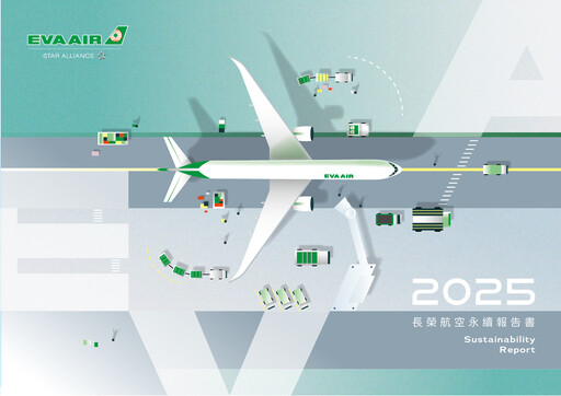 Thumbnail EVA Air
 Sustainability Report 2025
