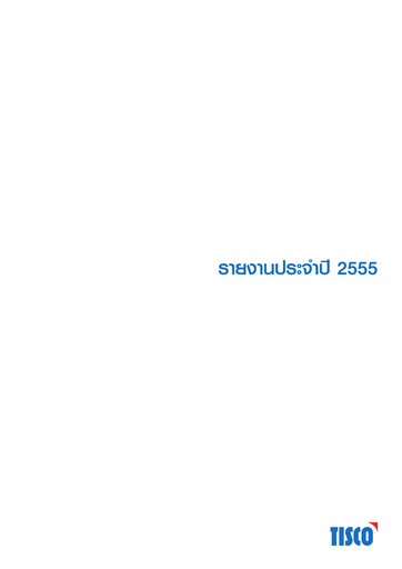 Thumbnail TISCO Financial Group Annual Report 2012