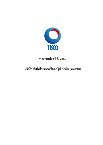 Thumbnail TISCO Financial Group Annual Report 2016