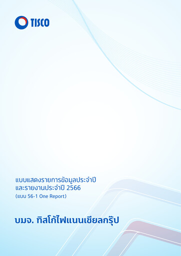 Thumbnail TISCO Financial Group Annual Report 2023