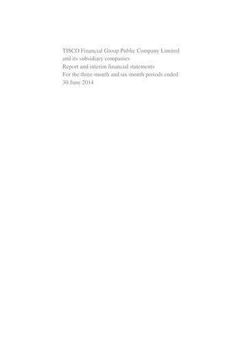 Thumbnail TISCO Financial Group Quarterly Report 2014-q2