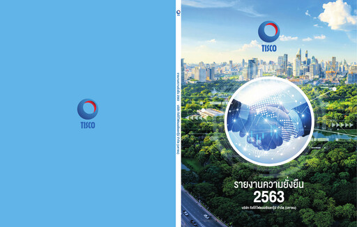 Vorschaubild TISCO Financial Group Nachhaltigkeitsbericht 2020