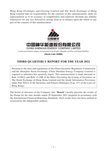 Thumbnail China Shenhua Energy Quarterly Report 2021-q3