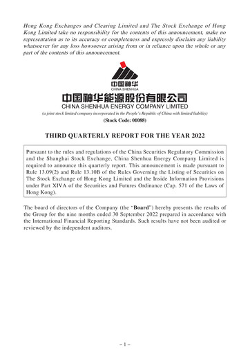 Thumbnail China Shenhua Energy Quarterly Report 2022-q3