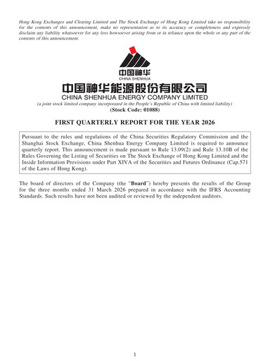 Thumbnail China Shenhua Energy Quarterly Report 2026-q1