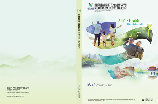Thumbnail Sinopharm Annual Report 2024