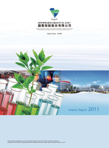 Thumbnail Sinopharm Half-year Report 2011-h1