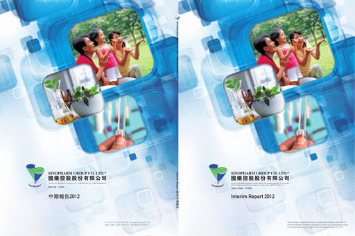 Thumbnail Sinopharm Half-year Report 2012-h1