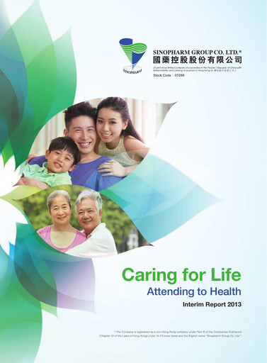 Thumbnail Sinopharm Half-year Report 2013-h1