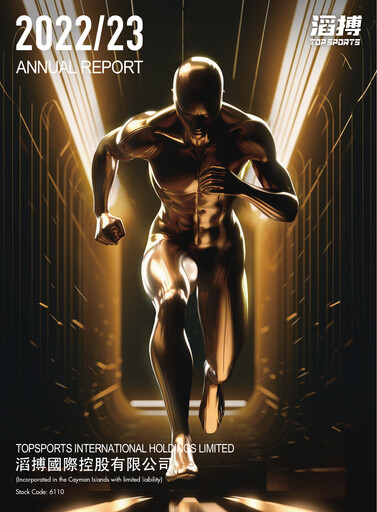 Thumbnail Topsports International Annual Report 2022-2023