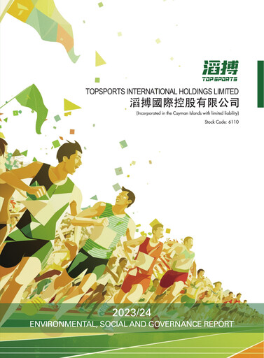 Thumbnail Topsports International ESG Report 2023-2024