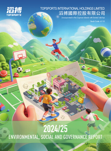 Vorschaubild Topsports International ESG-Bericht 2024-2025