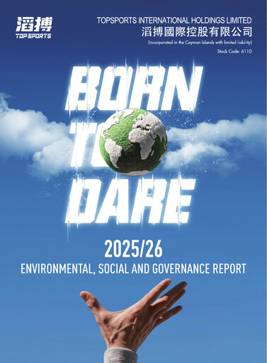 Vorschaubild Topsports International ESG-Bericht 2025-2026