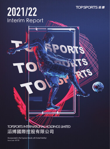 Vorschaubild Topsports International Halbjahresbericht 2021-2022-h1