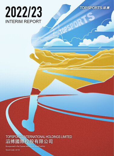 Vorschaubild Topsports International Halbjahresbericht 2022-2023-h1