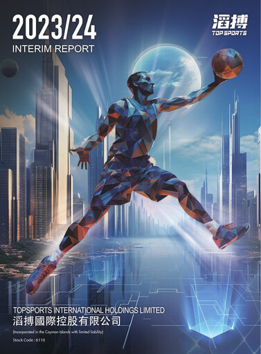 Vorschaubild Topsports International Halbjahresbericht 2023-2024-h1