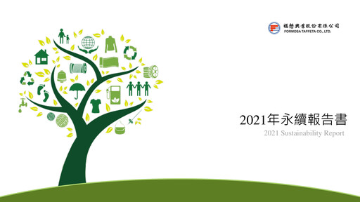 Thumbnail Formosa Taffeta Sustainability Report 2021