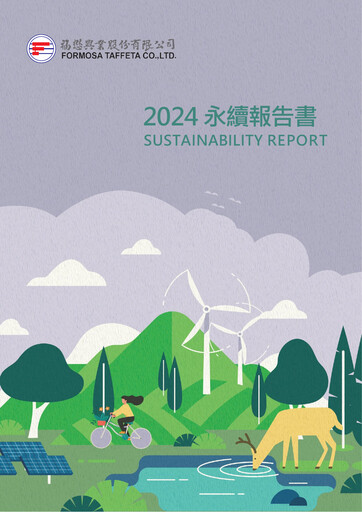 Thumbnail Formosa Taffeta Sustainability Report 2024