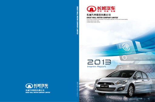 Thumbnail Great Wall Motors Half-year Report 2013-h1