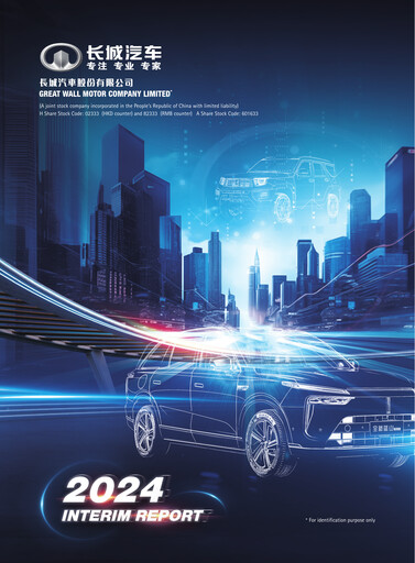 Thumbnail Great Wall Motors Half-year Report 2024-h1