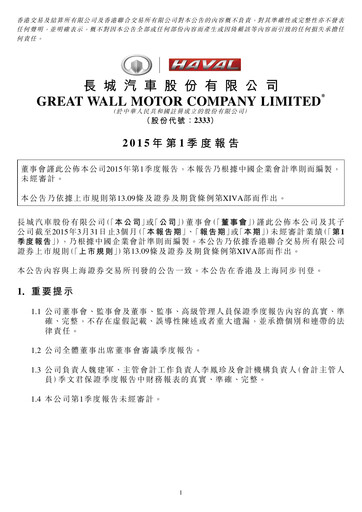 Thumbnail Great Wall Motors Quarterly Report 2015-q1