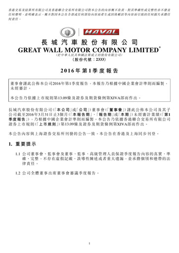 Thumbnail Great Wall Motors Quarterly Report 2016-q1