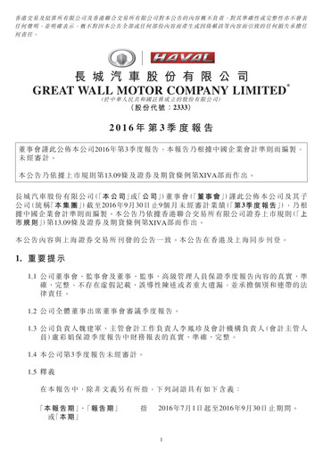 Thumbnail Great Wall Motors Quarterly Report 2016-q3