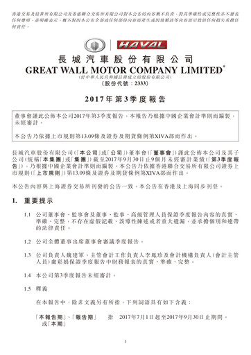 Thumbnail Great Wall Motors Quarterly Report 2017-q3