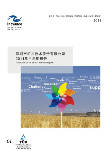 Thumbnail Shenzhen Inovance Half-year Report 2011-h1