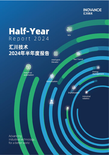 Thumbnail Shenzhen Inovance Half-year Report 2024-h1