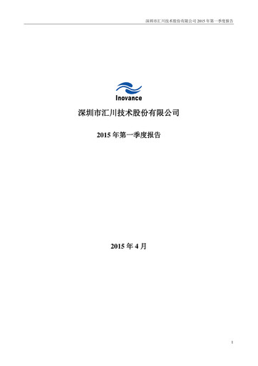 Thumbnail Shenzhen Inovance Quarterly Report 2015-q1