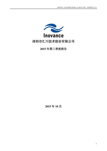Thumbnail Shenzhen Inovance Quarterly Report 2015-q3