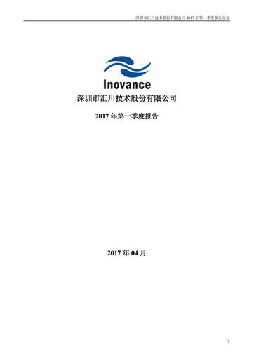 Thumbnail Shenzhen Inovance Quarterly Report 2017-q1