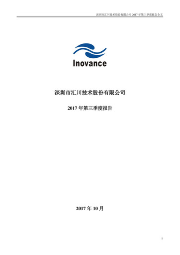 Thumbnail Shenzhen Inovance Quarterly Report 2017-q3